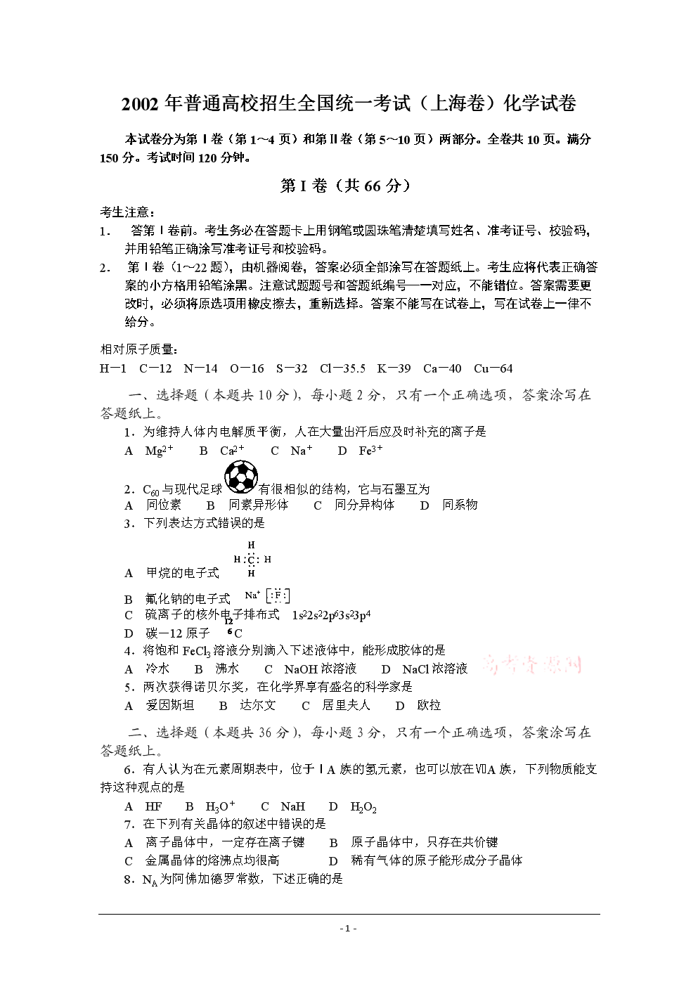 西安艺考培训_培训西安艺考的机构_培训西安艺考的学校