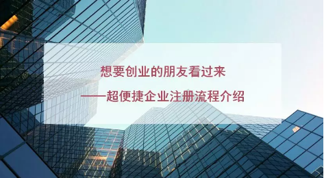 教育培训公司注册需要多少钱_教育培训公司注册_教育培训类公司注册