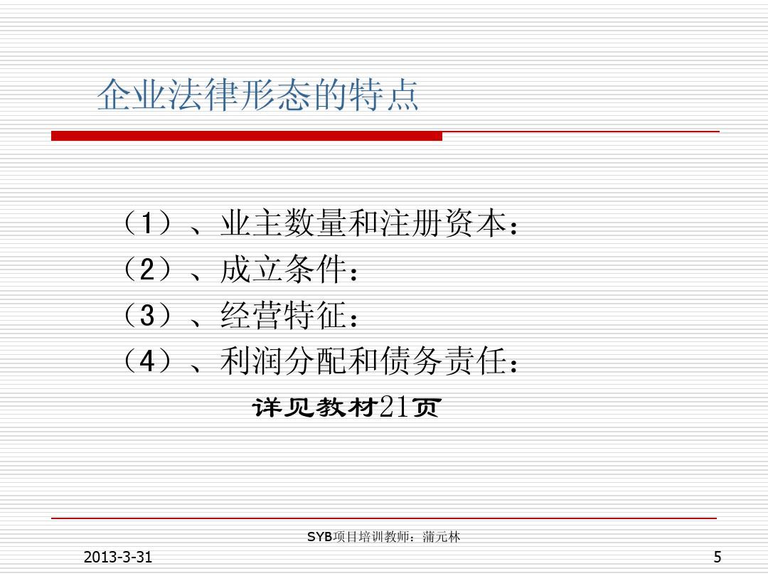 教育培训类公司注册_教育培训公司注册需要多少钱_教育培训公司注册