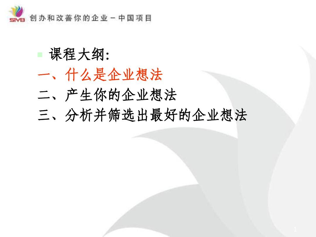 教育培训类公司注册_教育培训公司注册_教育培训公司注册需要多少钱