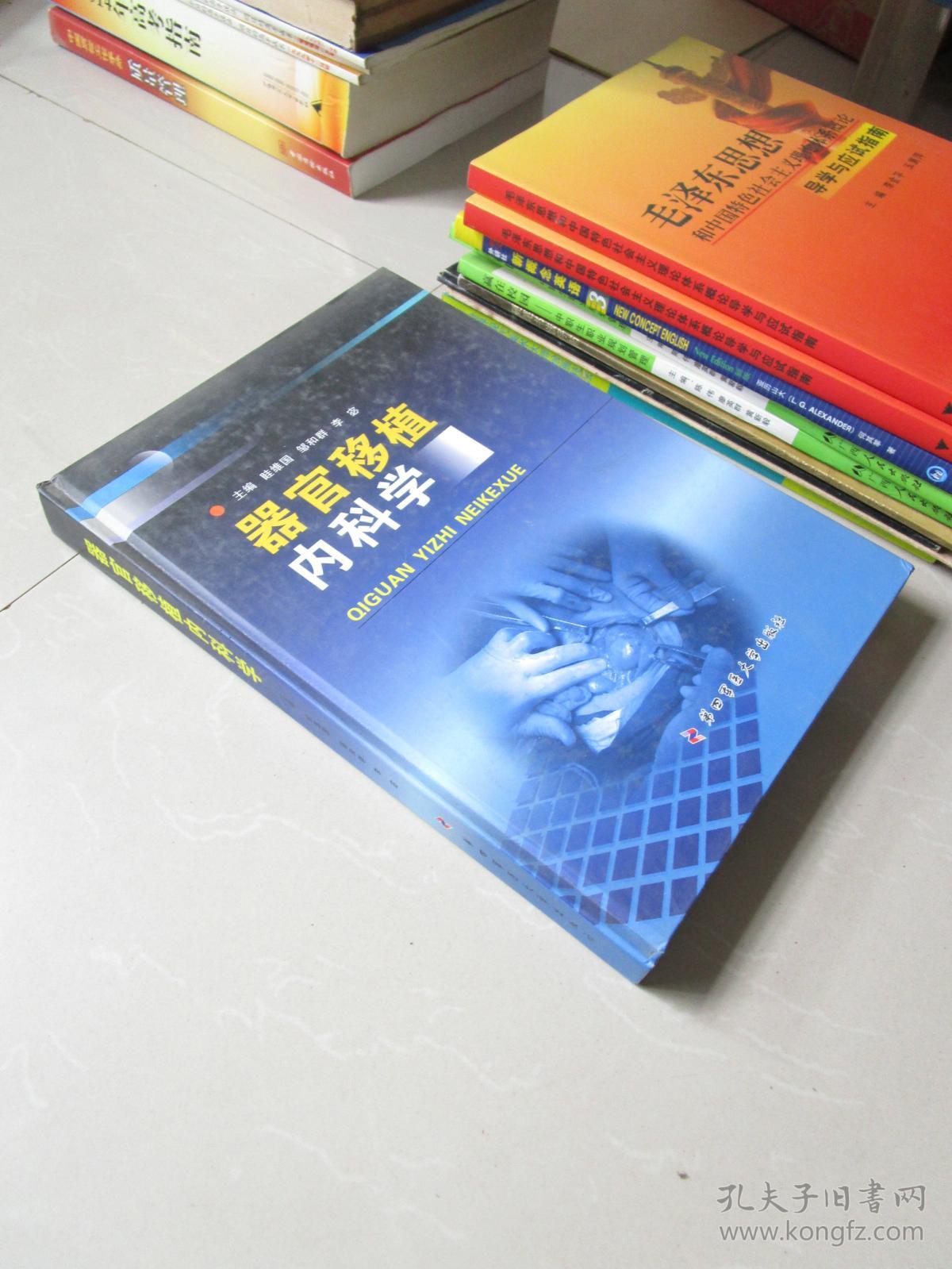 外科医生是做什么的_外科医生是做手术的吗_我是一个外科医生