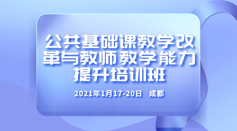 教育培训注册需要什么条件_教育培训注册_注册教育培训学校的流程