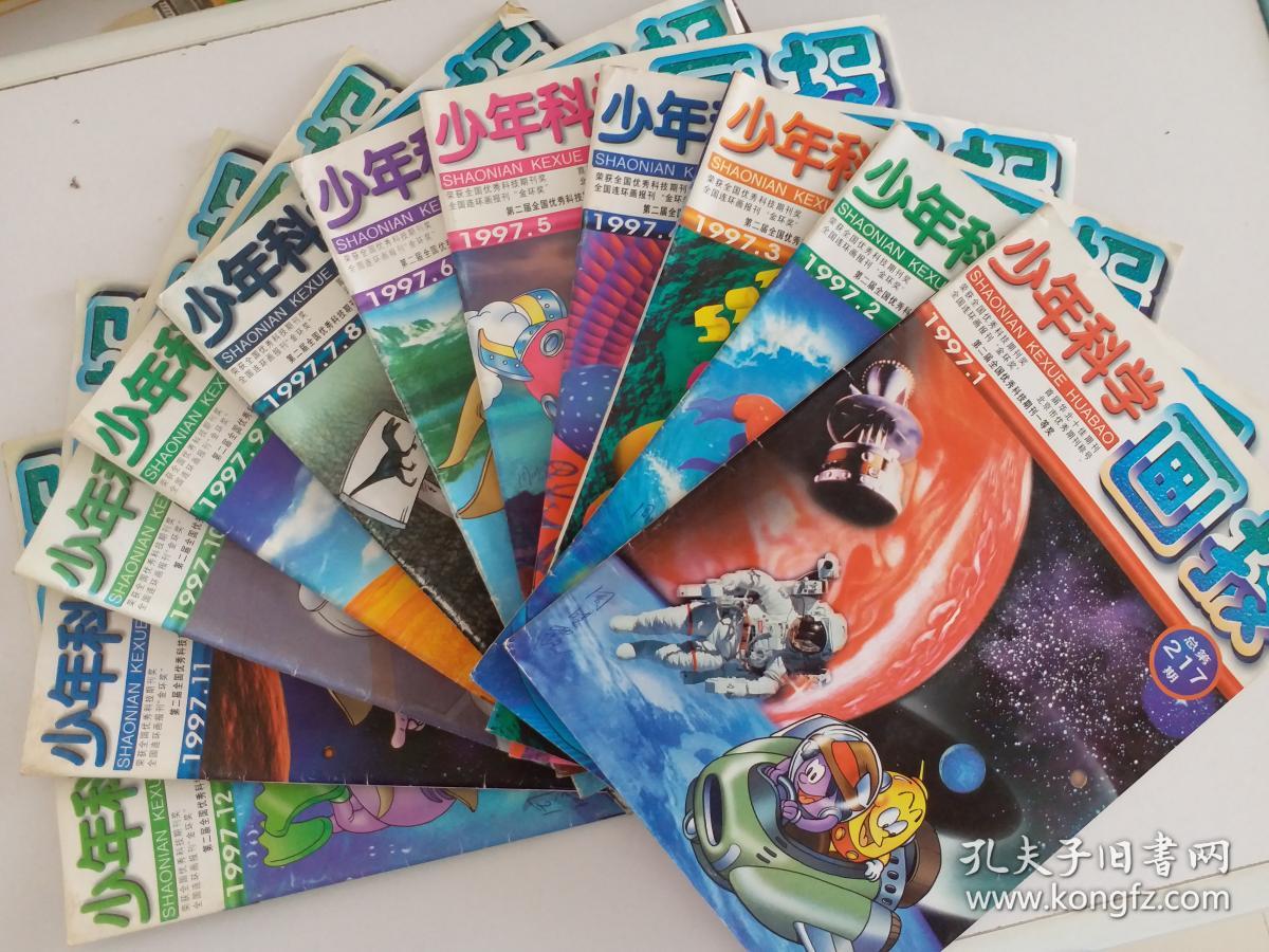中国科技少年班在哪里_中国科技大学少年班_中科大少年科技班