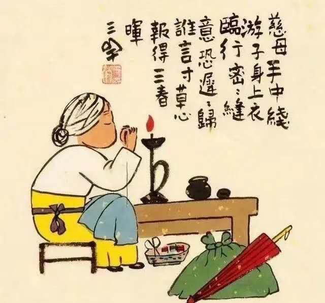 感恩母亲的话简短古诗_感恩母亲的诗句古诗_感恩母亲诗词名句大全