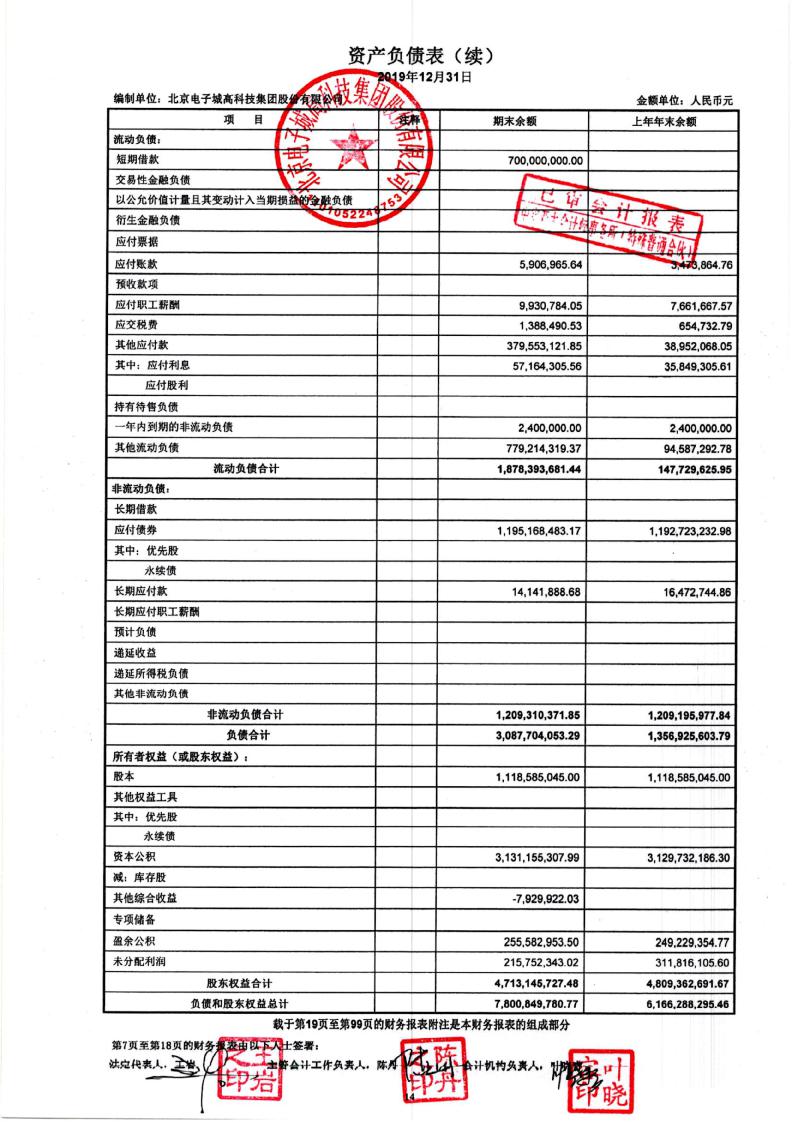 出差报告范文_出差报告范文通用_出差范文报告怎么写