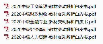 2024年高级经济师视频课程_2020年高级经济师视频课程_高级经济师2022年