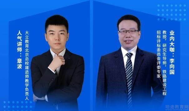 一建培训网校哪个好_一建好的培训机构_一建培训哪个网校好