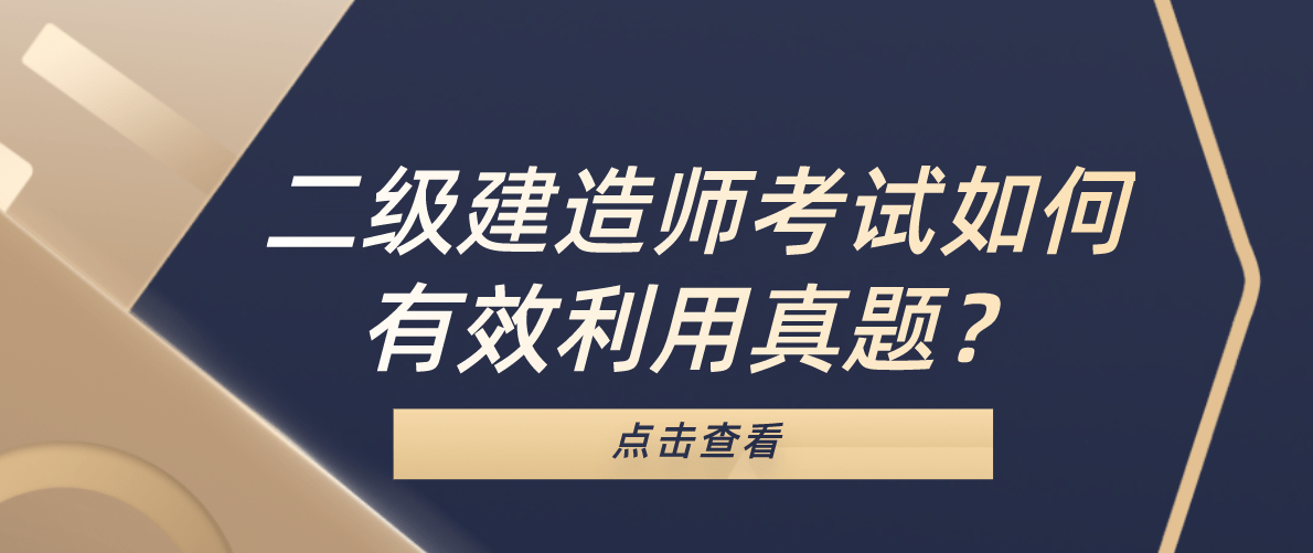 2023二级建造师管理多少分及格_2021建造师合格标准_建造师合格分数线是多少