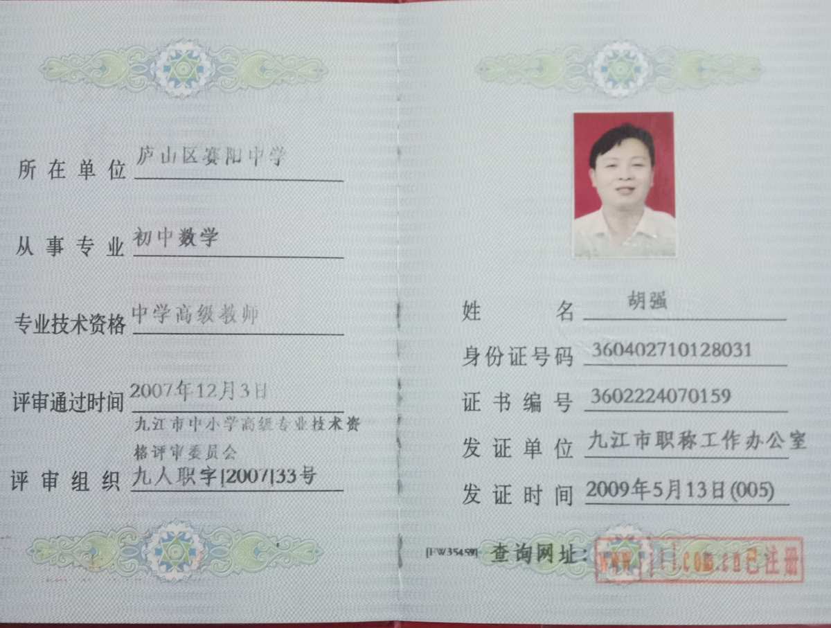 河南机械工程师职称评定条件_河南机械工程师招聘_河南机械工程师中级职称
