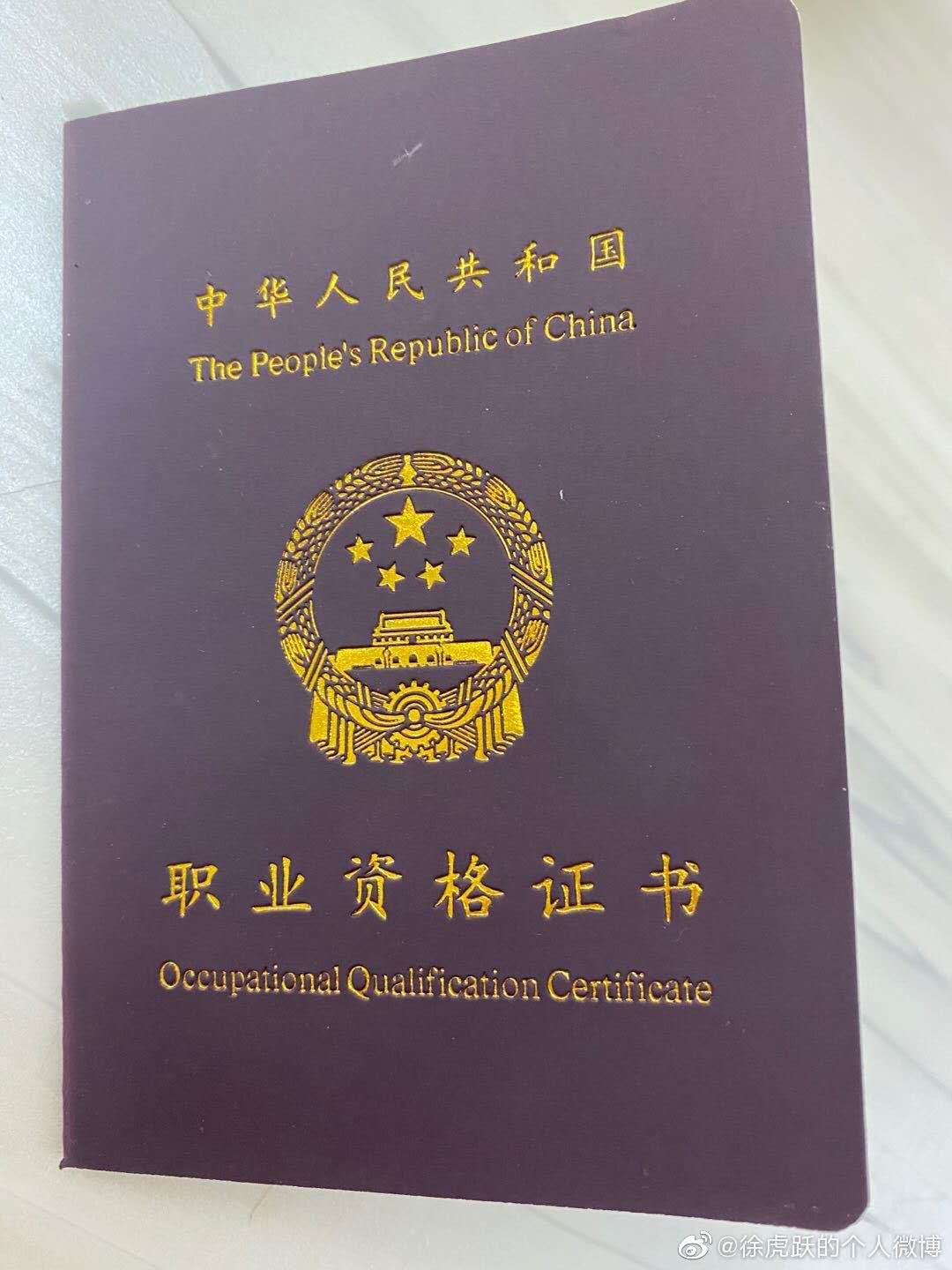 人力资源管理师证用处_2024年人力资源管理师证有用吗_人力资源师管理师有用吗