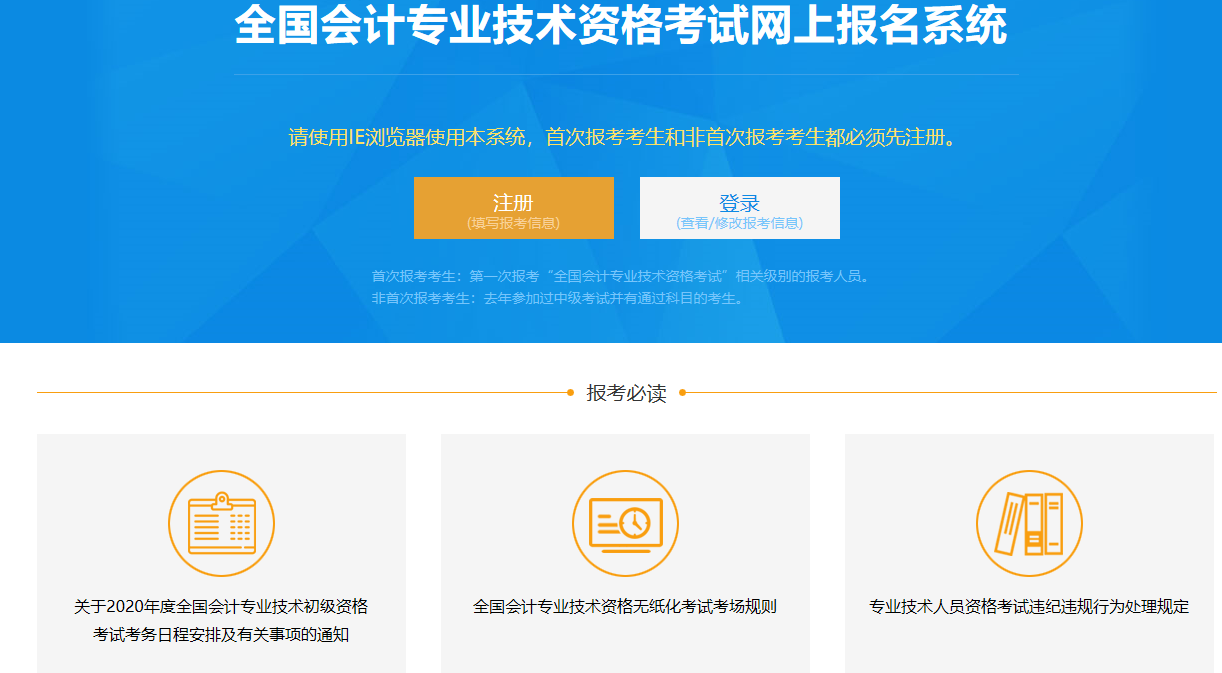 河南中级职称报考条件_河南中级职称报名条件_中级职称报名河南条件有哪些