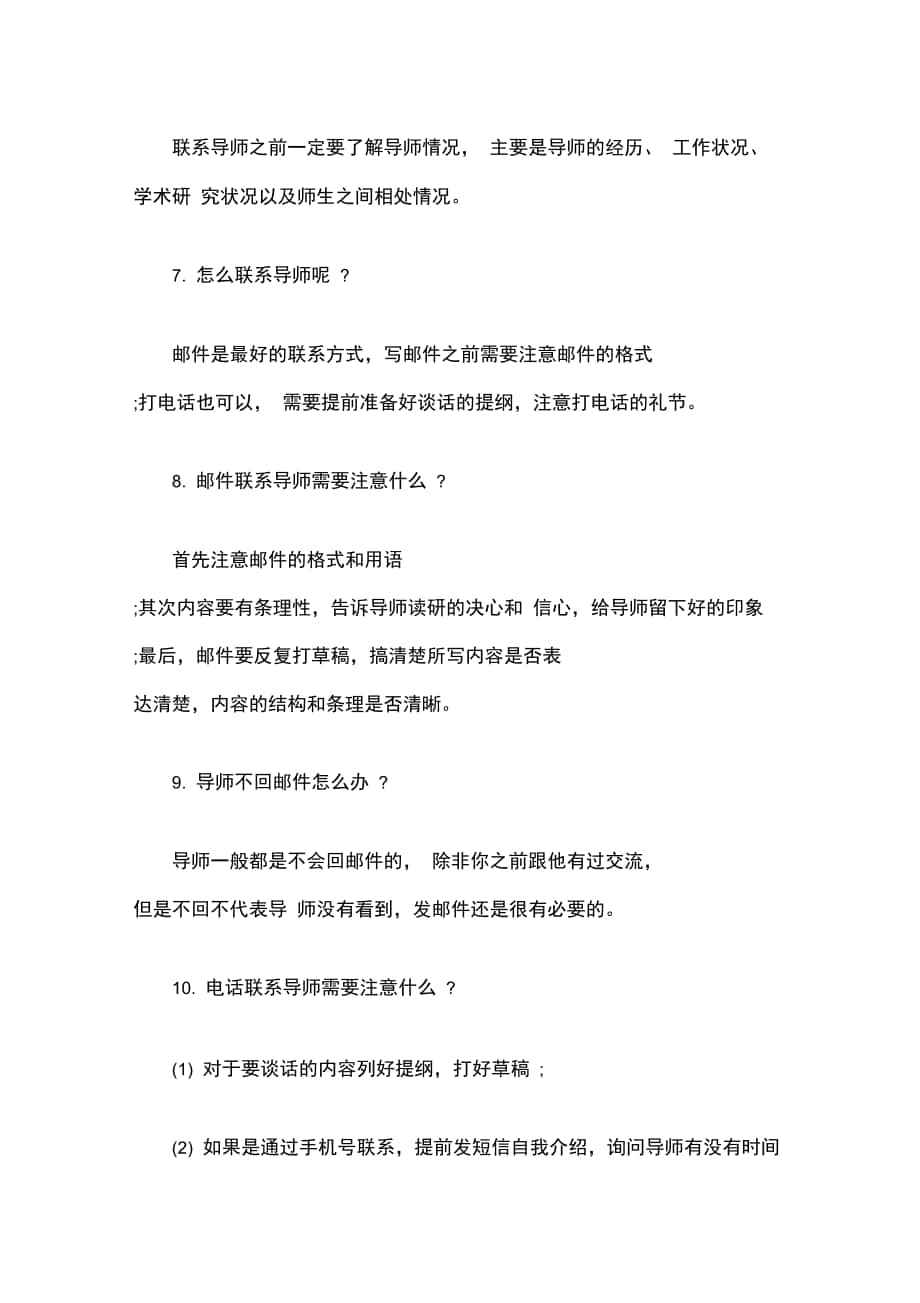 北理工被踢出985_理工大学985211_理工985211排名