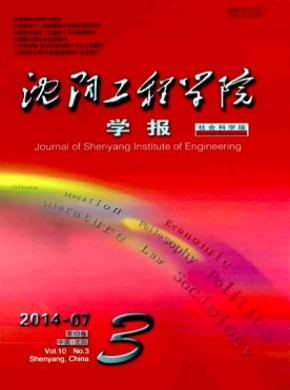 辽宁大学工程技术大学机械_辽宁工程技术大学_辽宁大学工程技术大学