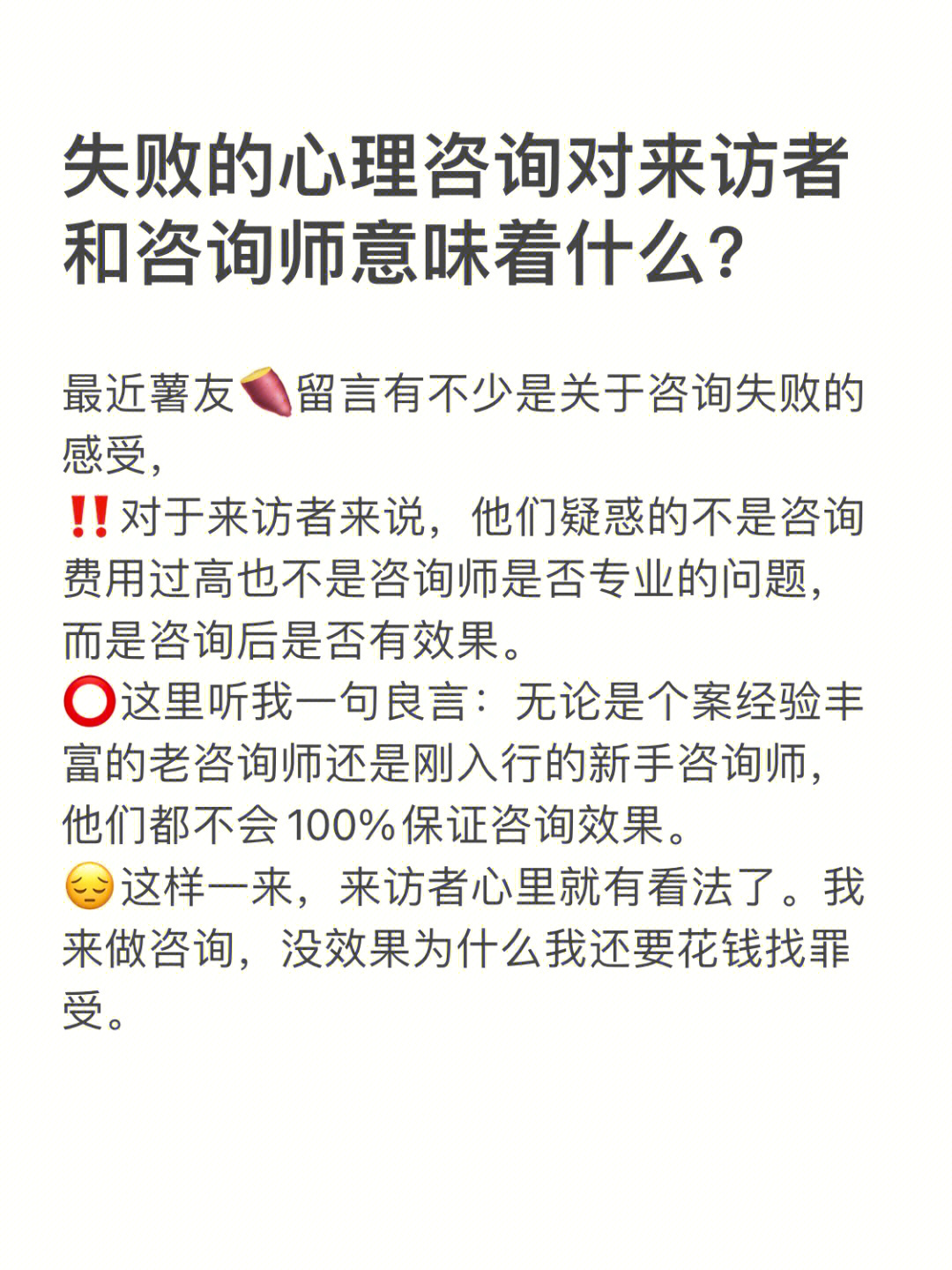 武汉心理咨询师考试时间_2024年武汉 心理咨询师二级_武汉市心理咨询师考试
