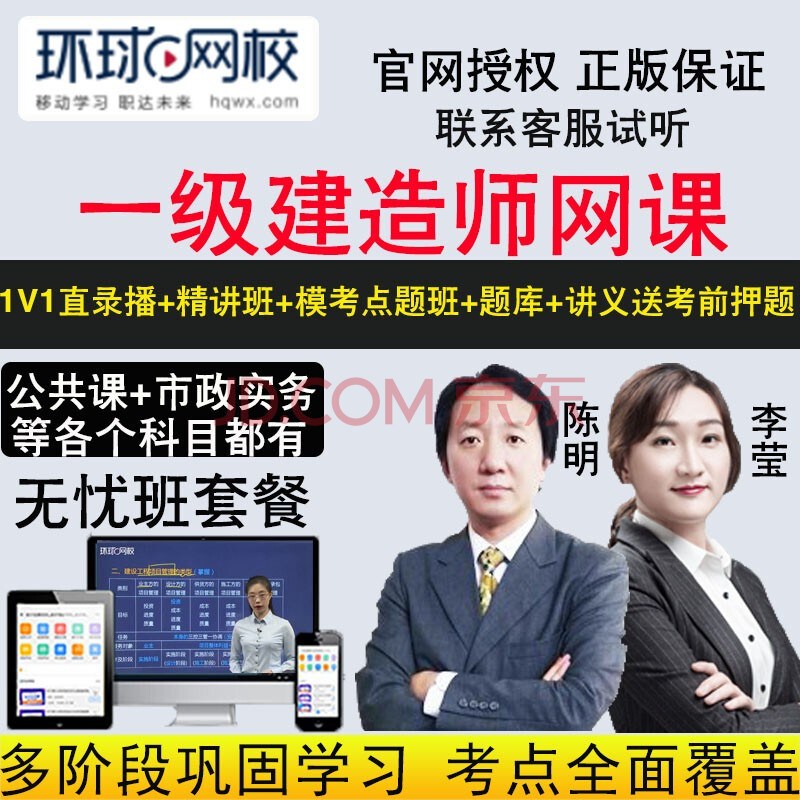 怀球网校_怀球黑卡怎样._中山三院黄怀球