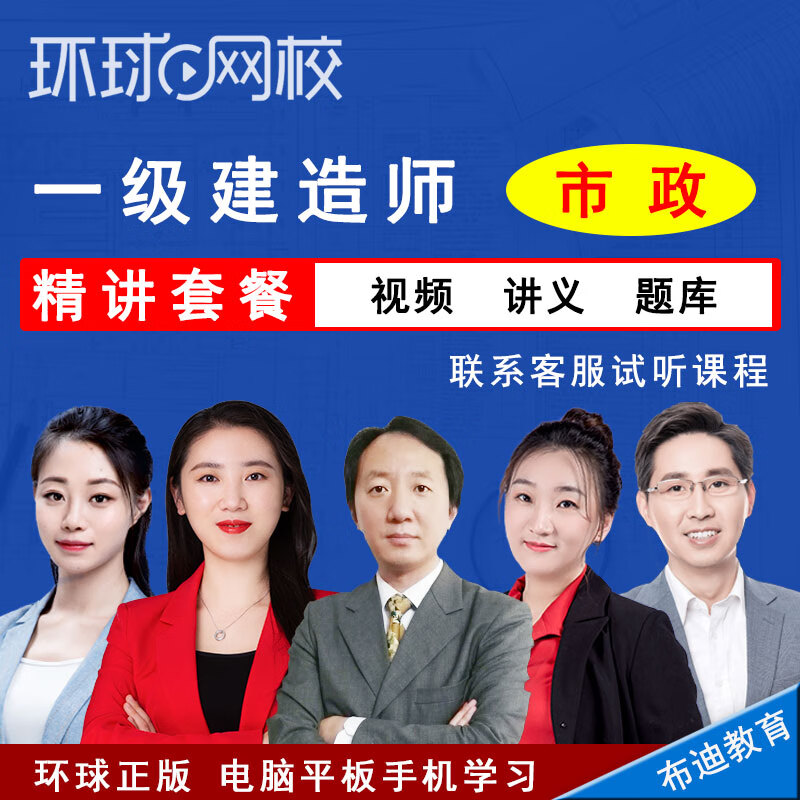 中山三院黄怀球_怀球黑卡怎样._怀球网校