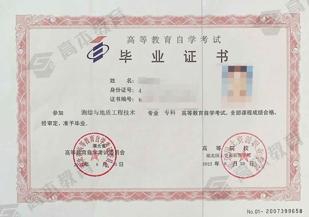 湖北健康职业学院_湖北健康职业学院招聘_湖北职业健康学院学费
