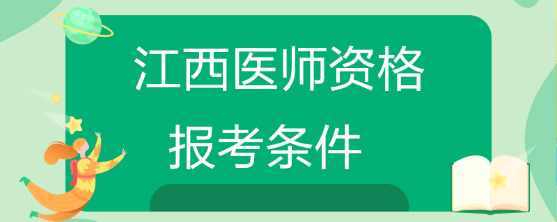 职称考试有效期几年_职称考试有哪些_职称考试有什么用