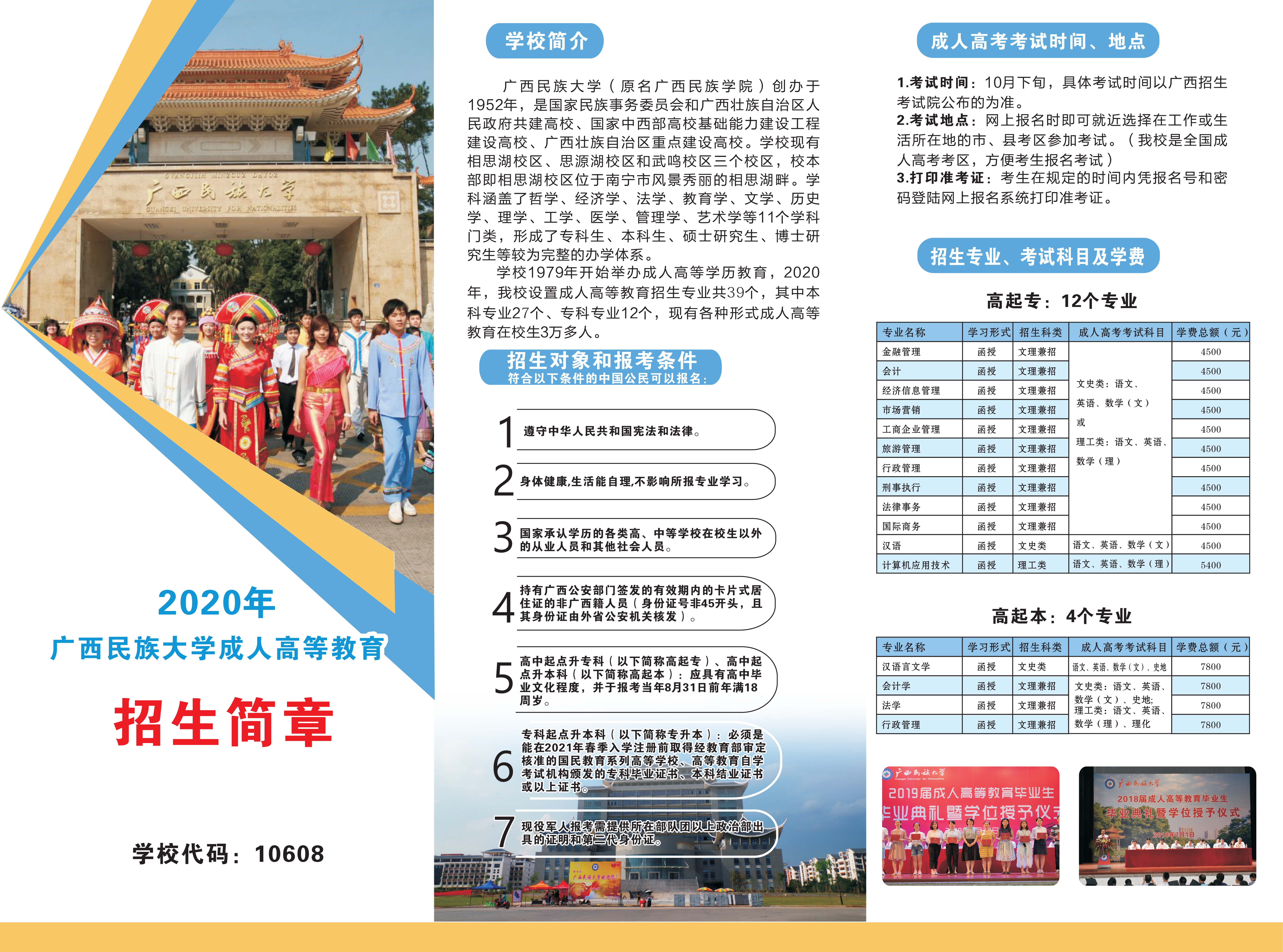 西工数学辅导班_西工大高补学校怎么样_西工大高考补习班
