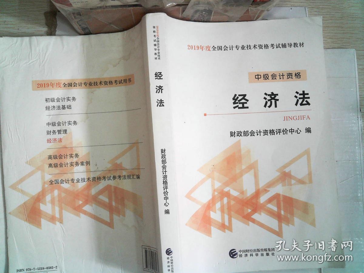 职称报名考试网_职称报名考试交费时间_职称考试在哪报名