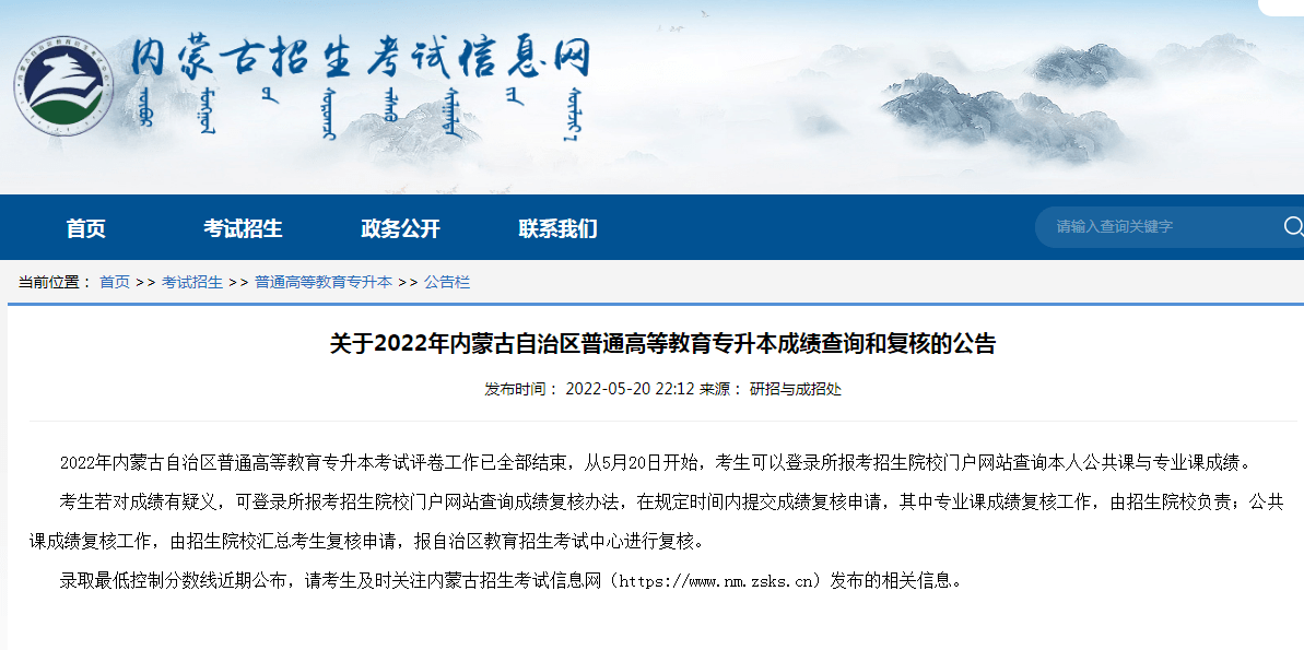 包头职业技术学院官网电话_包头市职业技术学院_包头职业技术学院院系