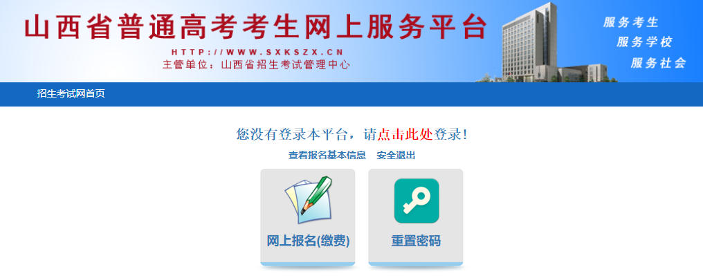 包头职业技术学院官网电话_包头市职业技术学院_包头职业技术学院院系