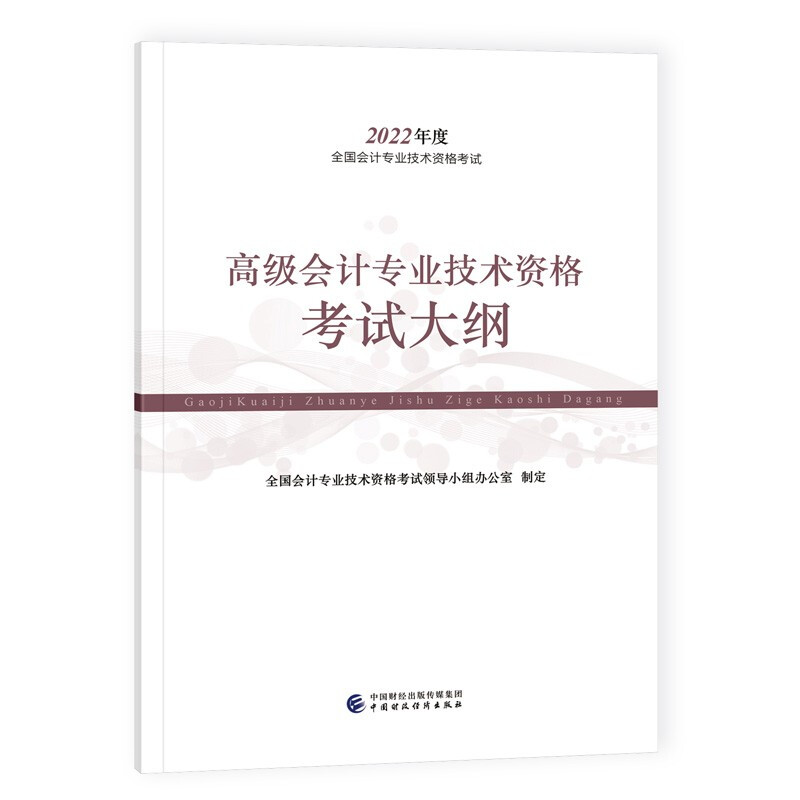 中级职称考试考什么_中级职称考试时间表_中级职称报名考试
