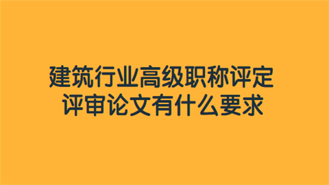 职称评审代理_职称评审代理机构是怎么运作的_职称评审代理机构