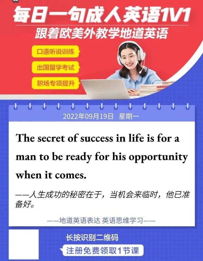 西语教学视频_免费西语教学_西语发音视频讲解