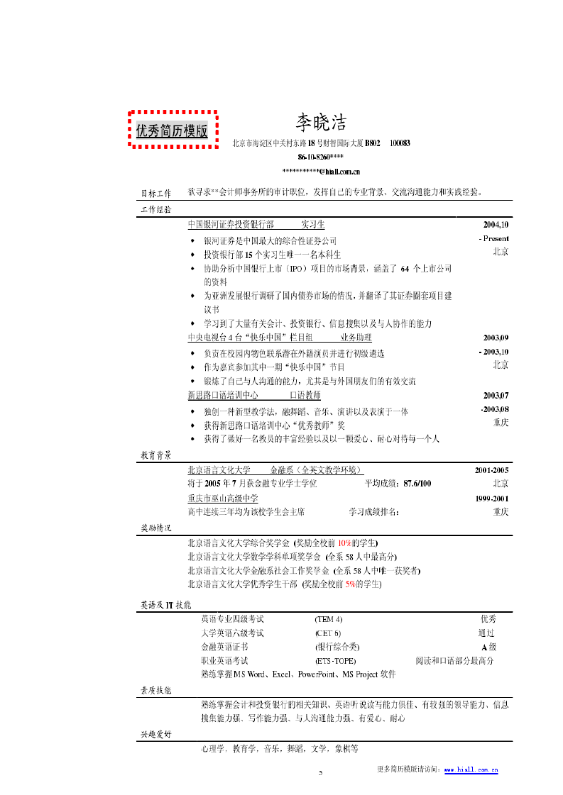 一天的最后用英语怎么说_一天的最后英文_最后一天 英文