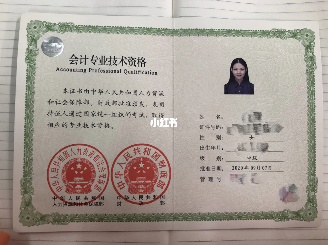 自学初级会计要2023年吗_2023初级会计自学要多久_自学初级会计要多久