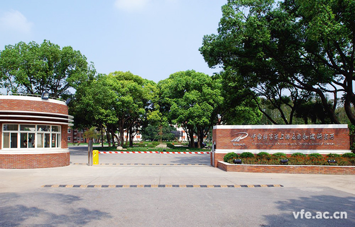 南京晓庄学院教务信息门户_上海学院官网_上海应用技术学院信息门户
