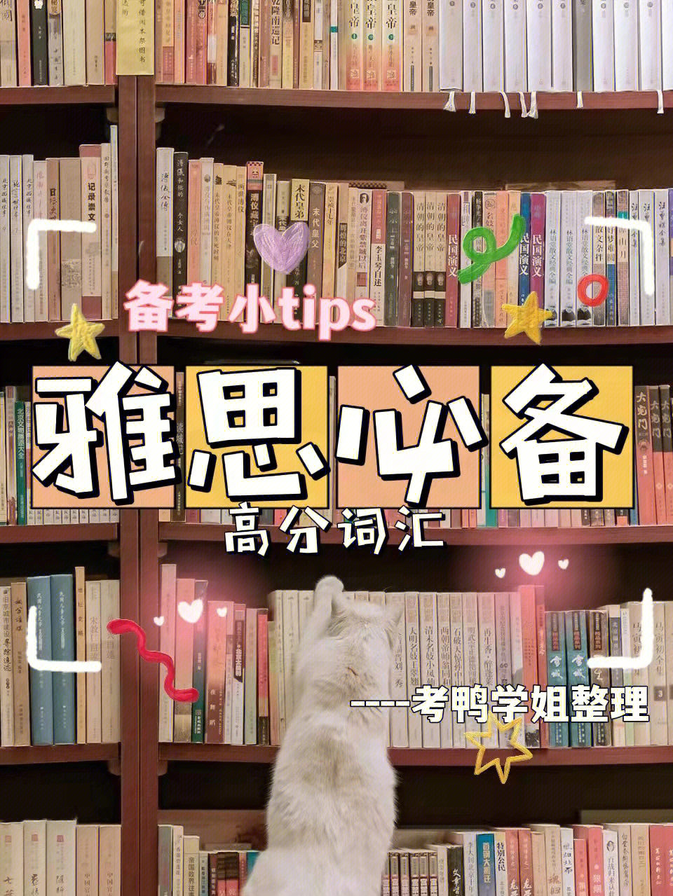 托福先考阅读还是听力_先考gre还是托福_托福先考什么后考什么
