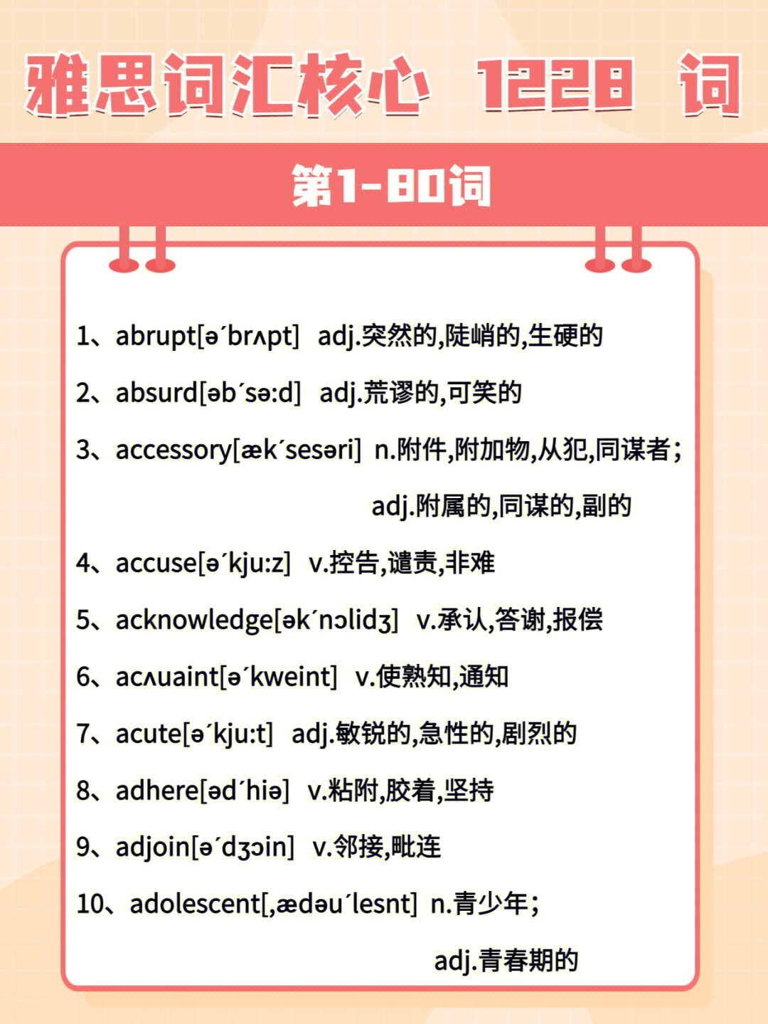 托福先考什么后考什么_托福先考阅读还是听力_先考gre还是托福