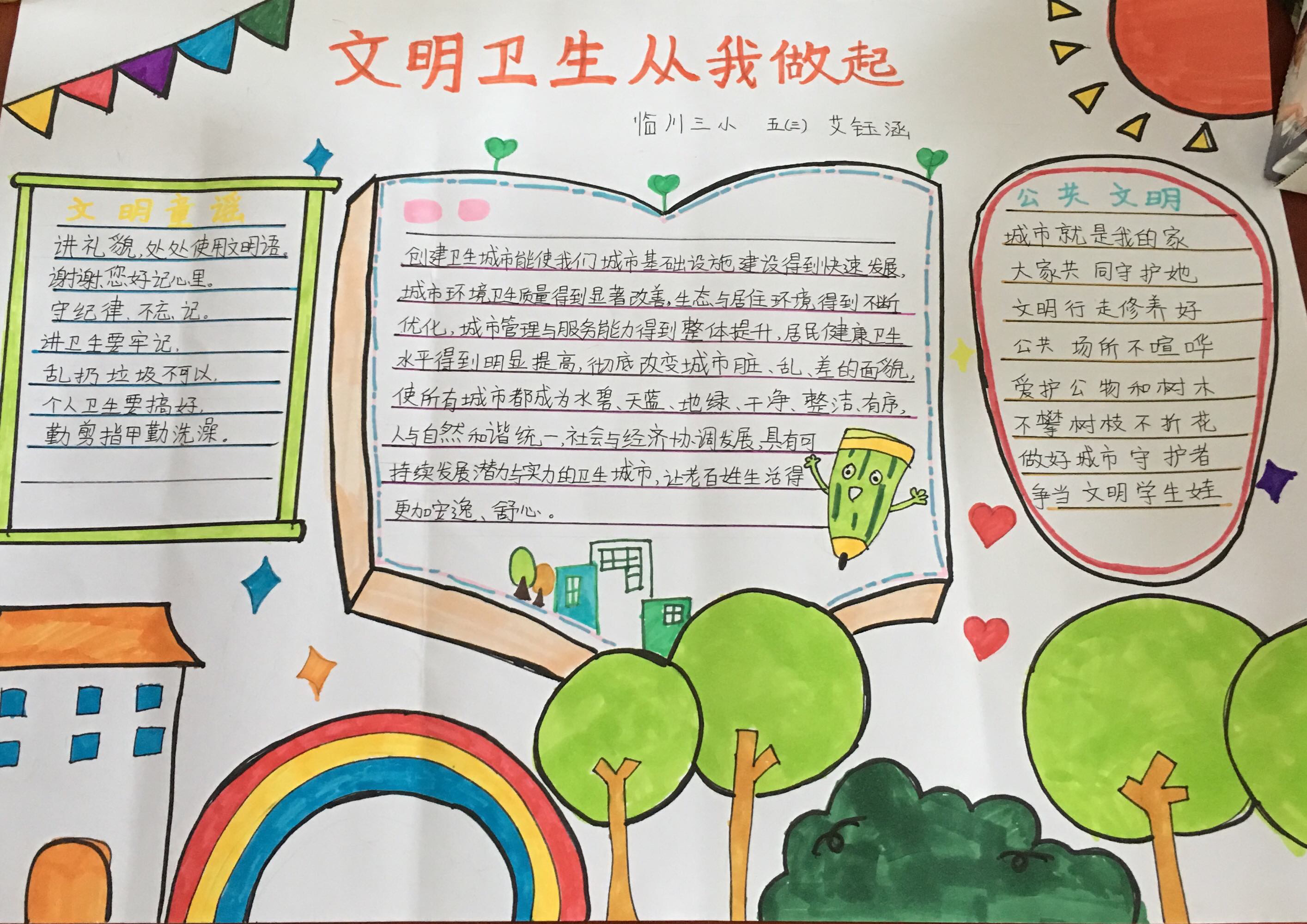 精神文明建设总结_文明总结精神建设怎么写_文明总结精神建设内容
