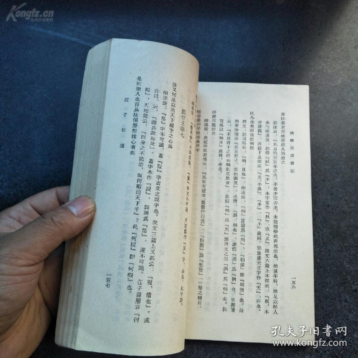 小屁孩日记的内容_小屁孩日记29主要内容_小屁孩日记的内容提要