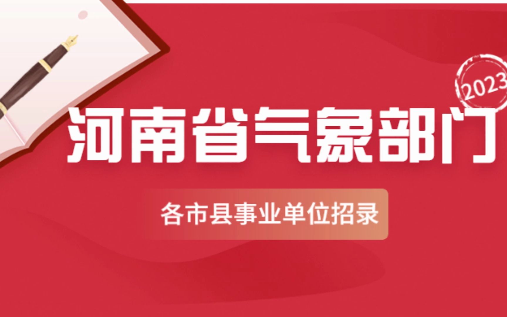 河北工程信息学院官网_河北工程大学信息网_河北信息工程学校