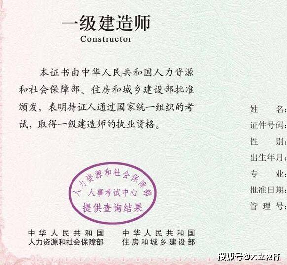 建设部官方网_中华人民共和国建设部网站官网_建设部建造师网