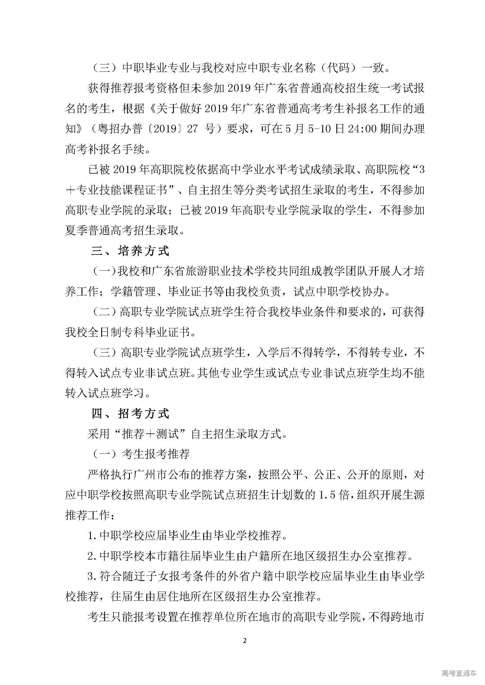 铜仁职业技术学院录取情况_铜仁职业学院各专业录取线_铜仁职业技术学院录取分数线