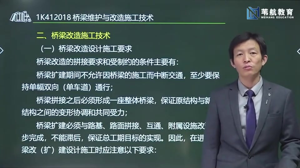 一建网校哪家好_一建网校哪个最好_一建网课那个好