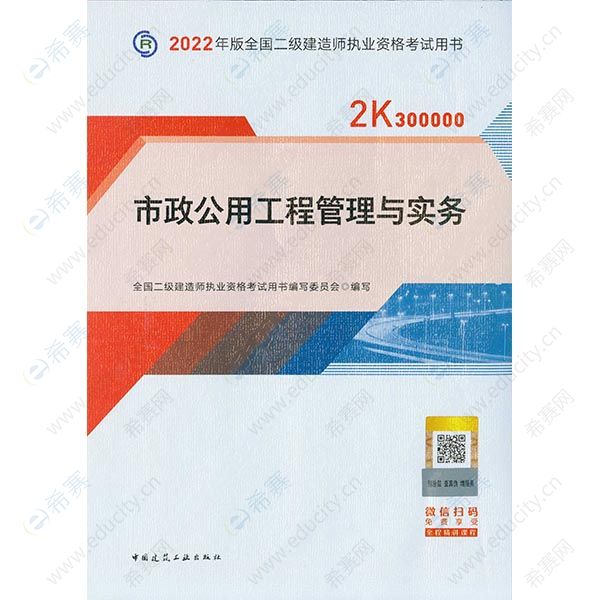 一建网校哪家好_一建网课那个好_一建网校哪个最好