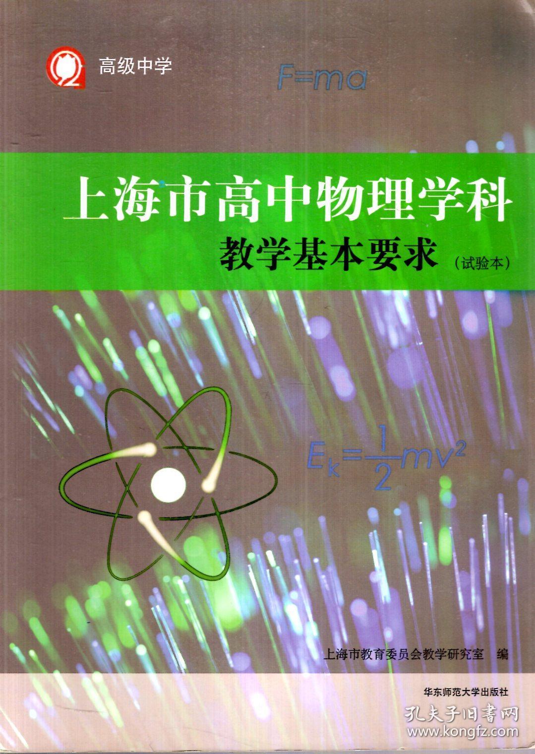 图书馆专业大学排行榜_图书馆专业最好的大学_图书馆学专业大学排名