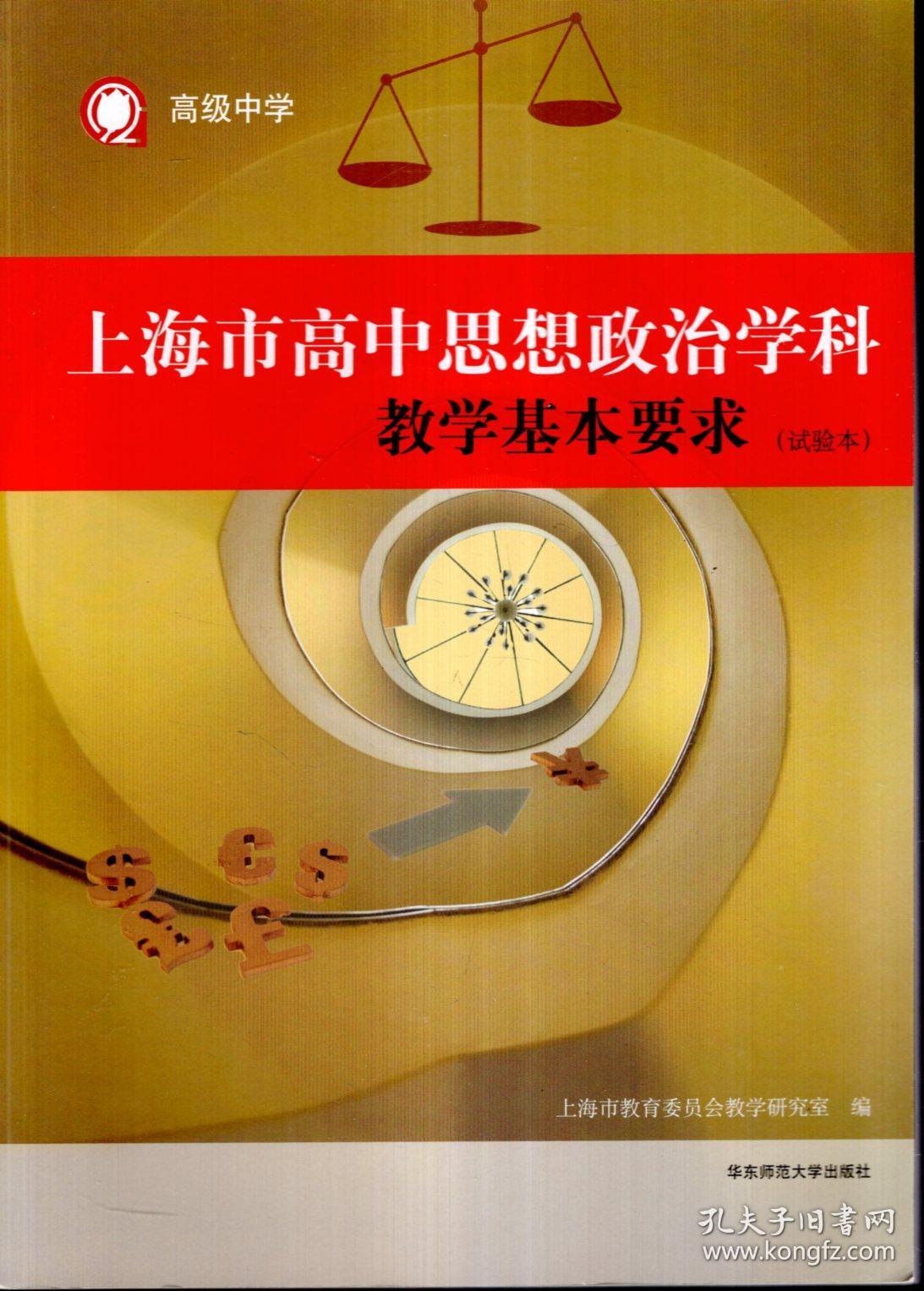 图书馆学专业大学排名_图书馆专业大学排行榜_图书馆专业最好的大学