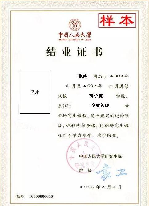 政法大学在职硕士_政法大学在职研究生一年学费_2023年中国政法大学在职研究生