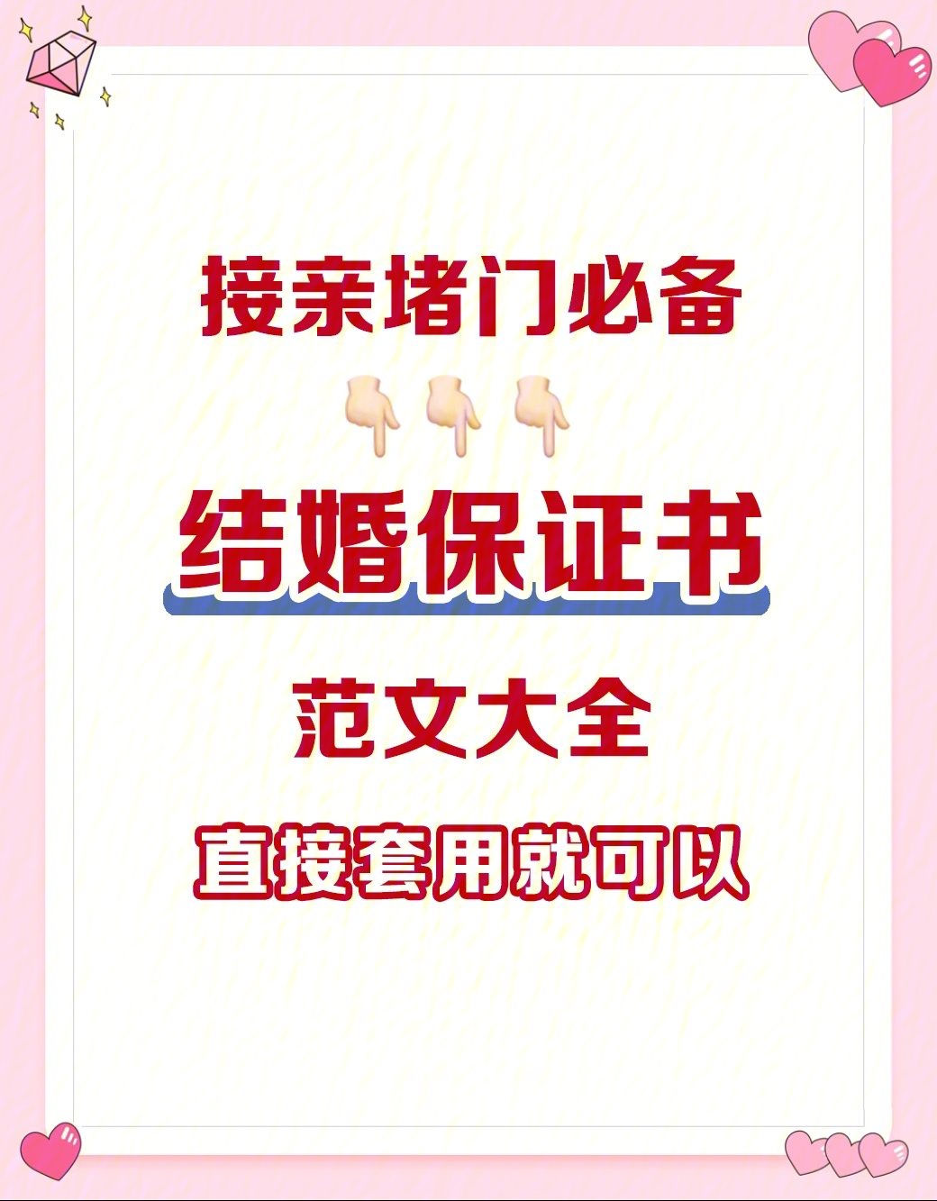 雅思听力测评_新郎接亲被测试雅思听力7_新郎接亲被测试雅思听力