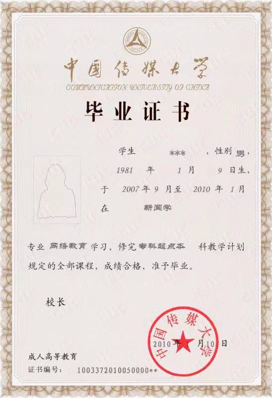 报名专升本统招时间2023_报名专升本统招时间2023年_2023统招专升本报名时间