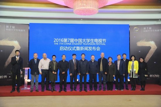 山西传媒学院官网_传媒官网山西学院招聘_山西传媒学院管网
