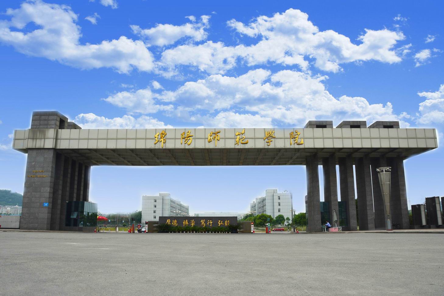焦作师范高等专科学校多少亩地_焦作师范高等专科学校如何_焦作师范高等专科学校