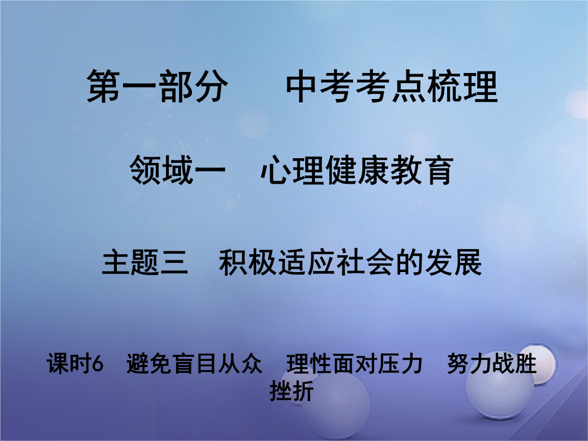 中考满分作文_中考满分作文600_中考满分作文《青春》