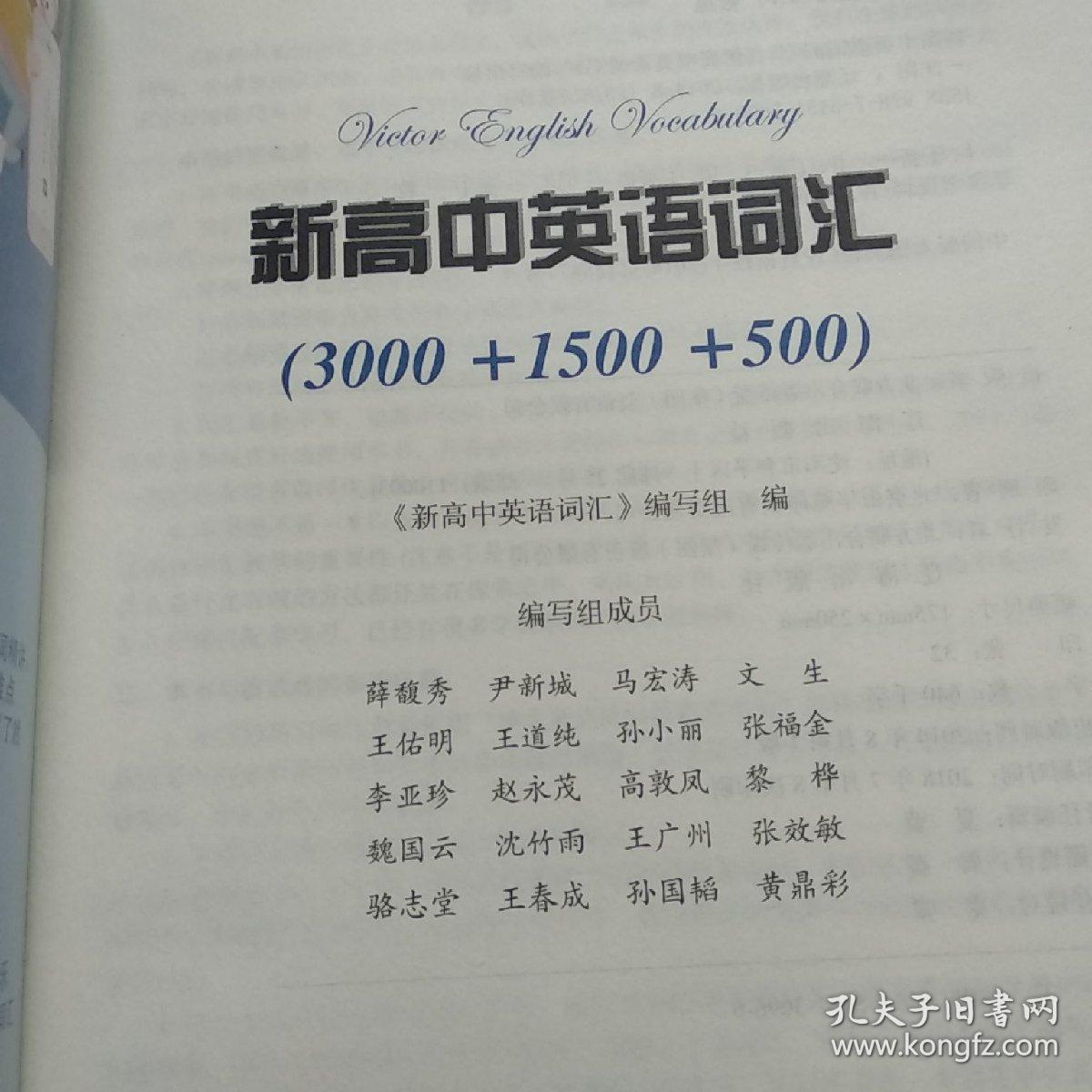 英语字典软件下载哪个好_帮我下载英语字典_英语字典下载
